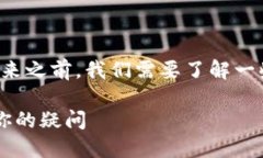 在深入讨论Tokenim是否可以