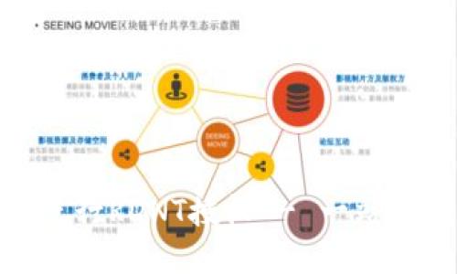 如何利用TokenIM进行RDNT授权 - 一站式数字资产管理指南